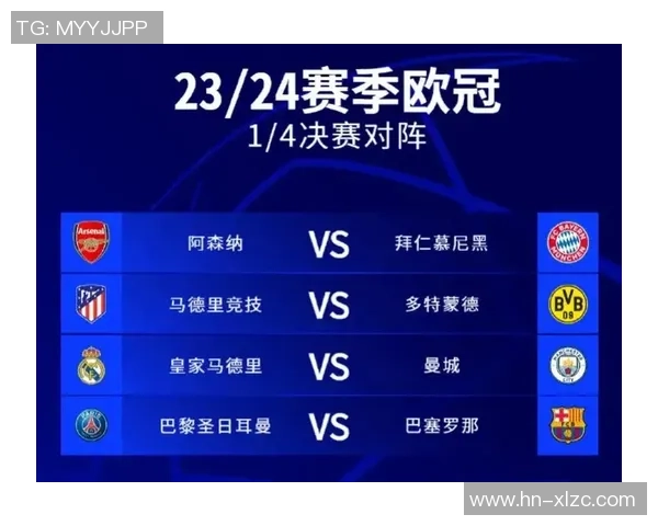 欧冠震撼战报曼城狂胜马竞五球惨败引发全场沸腾