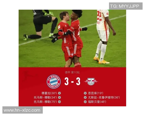 德甲精彩对决拜仁与阿森纳战成平局神扑时刻引发全场热烈反响