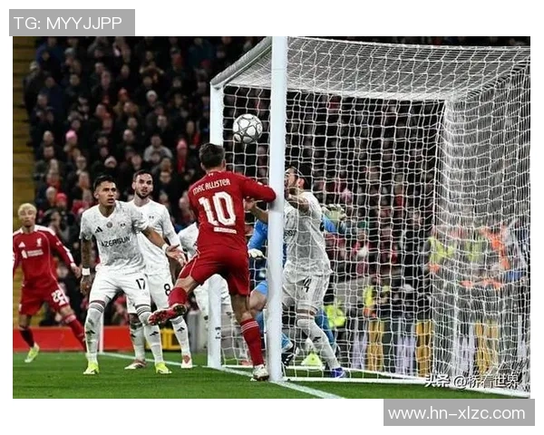 利物浦大胜本菲卡六比二争议判罚引发全场热议