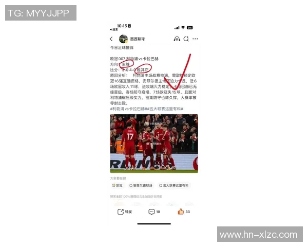 德甲激战AC米兰大胜多特蒙德红牌争议引发全场热议