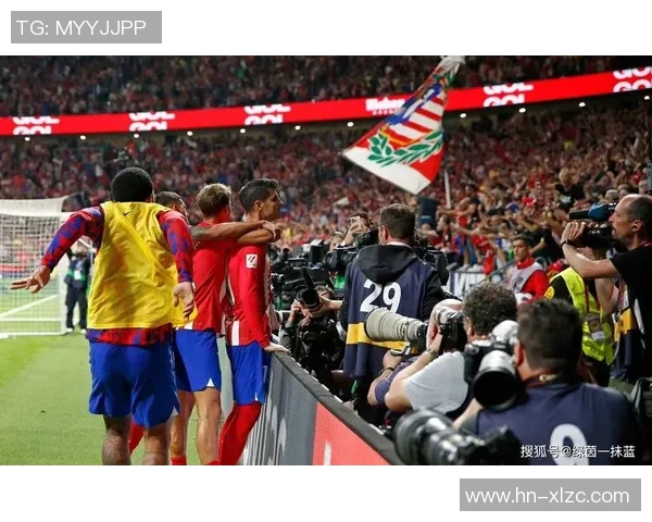 欧冠激战：马竞大胜里昂补时进球引发争议判罚全场沸腾